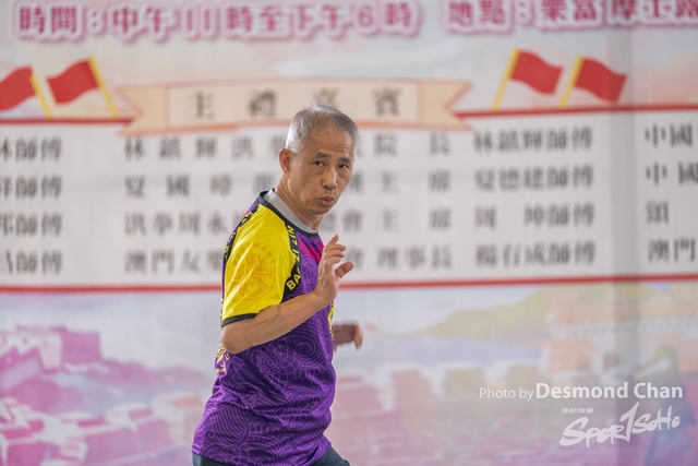 20241103 Kung Fu A1 DA102902-2
