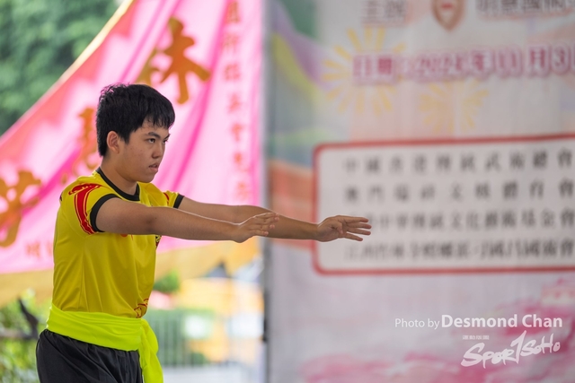 20241103 Kung Fu A1 DA102923-2
