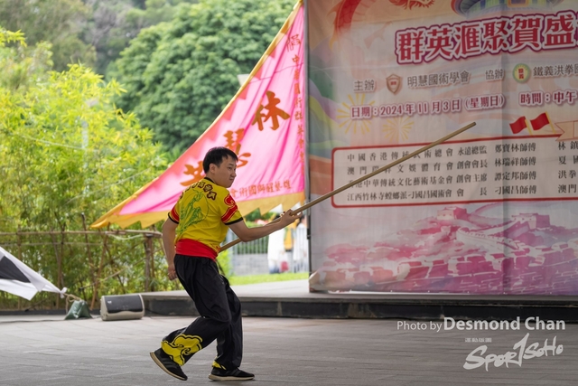 20241103 Kung Fu A1 DA102933-2