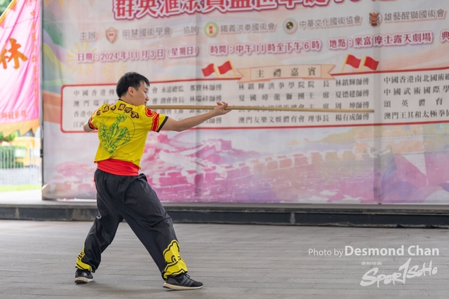 20241103 Kung Fu A1 DA102937-2