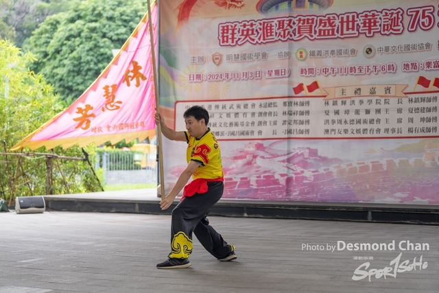 20241103 Kung Fu A1 DA102941-2