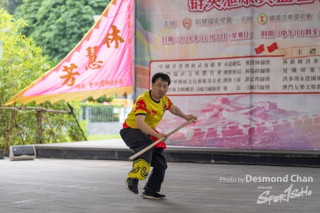 20241103 Kung Fu A1 DA102943-2