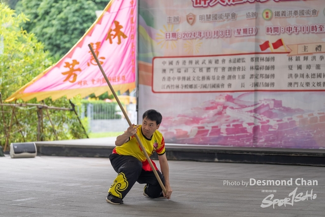 20241103 Kung Fu A1 DA102944-2