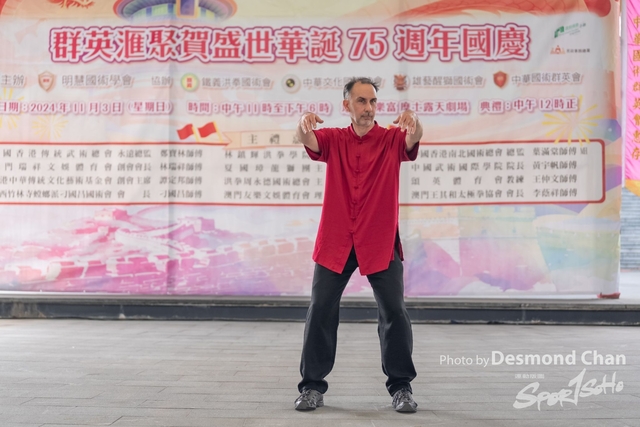 20241103 Kung Fu A1 DA102951-2