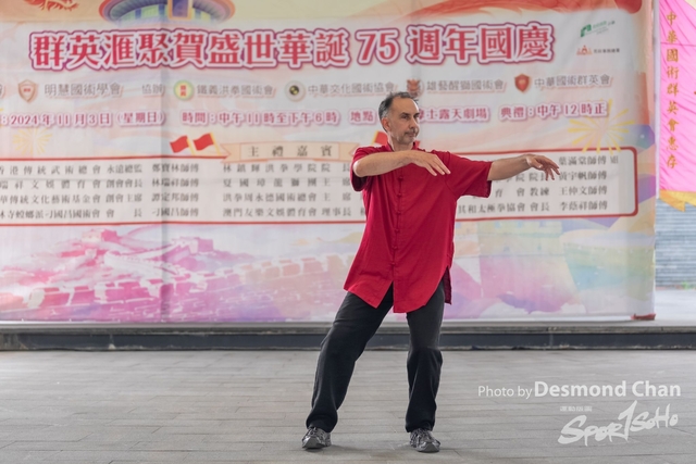 20241103 Kung Fu A1 DA102955-2
