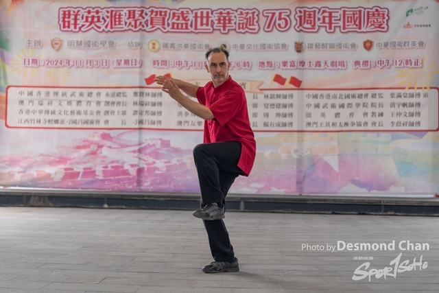 20241103 Kung Fu A1 DA102959-2