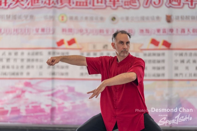 20241103 Kung Fu A1 DA102967-2