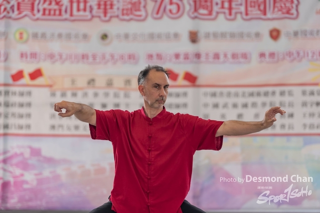 20241103 Kung Fu A1 DA102969-2