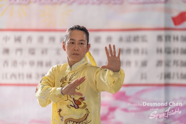 20241103 Kung Fu A1 DA103010-2