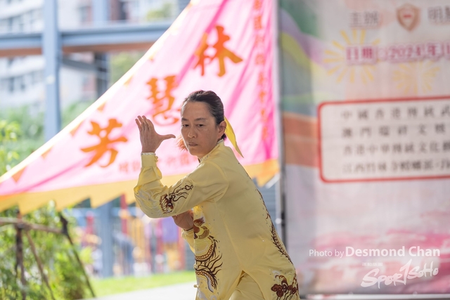 20241103 Kung Fu A1 DA103018-2
