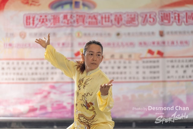 20241103 Kung Fu A1 DA103021-2