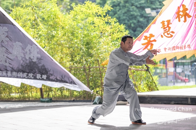 20241103 Kung Fu A1 DA103081-2