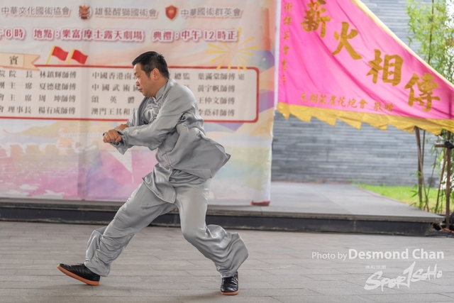20241103 Kung Fu A1 DA103089-2