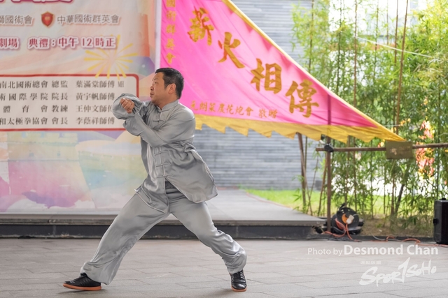 20241103 Kung Fu A1 DA103095-2