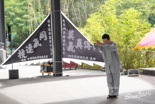 20241103 Kung Fu A1 DA103107-2