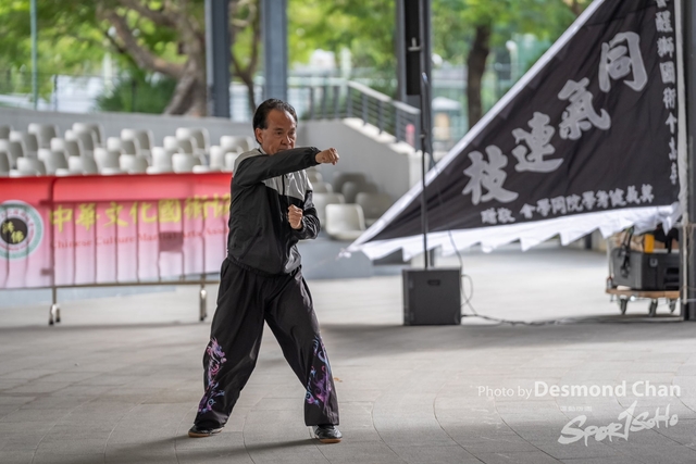 20241103 Kung Fu A1 DA103113-2