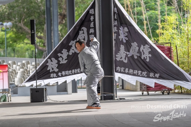 20241103 Kung Fu A1 DA103124-2