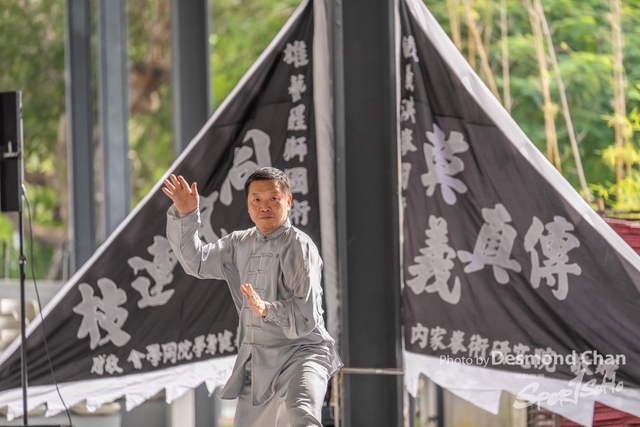 20241103 Kung Fu A1 DA103126-2