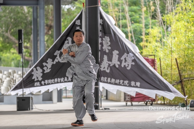 20241103 Kung Fu A1 DA103130-2