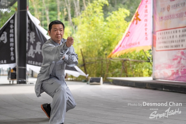 20241103 Kung Fu A1 DA103137-2
