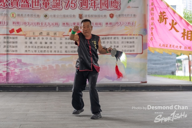 20241103 Kung Fu A1 DA103176-2