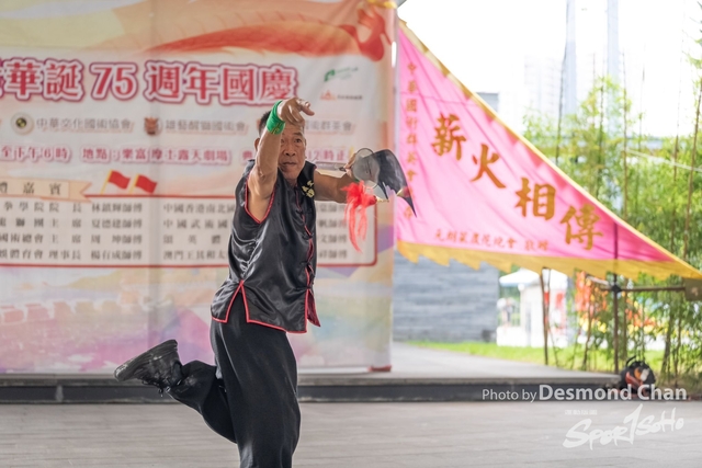 20241103 Kung Fu A1 DA103179-2