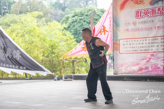 20241103 Kung Fu A1 DA103190-2