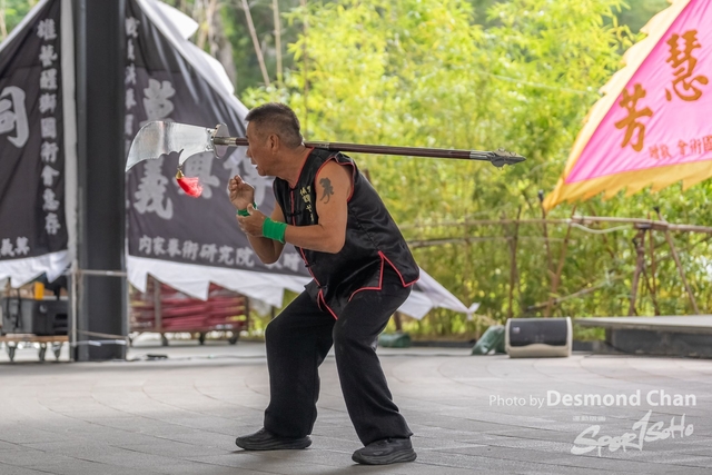20241103 Kung Fu A1 DA103229-2