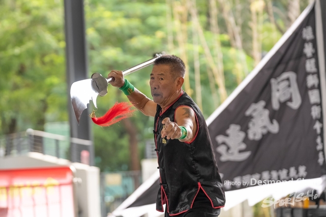 20241103 Kung Fu A1 DA103239-2