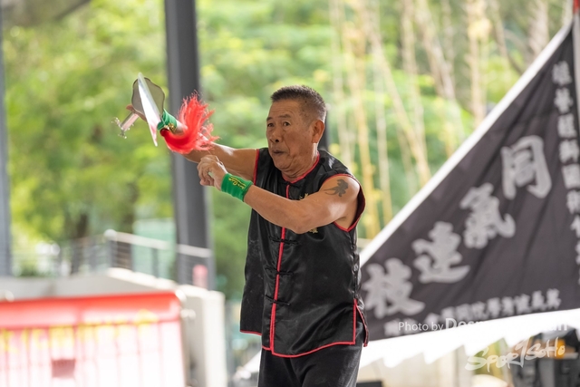 20241103 Kung Fu A1 DA103240-2