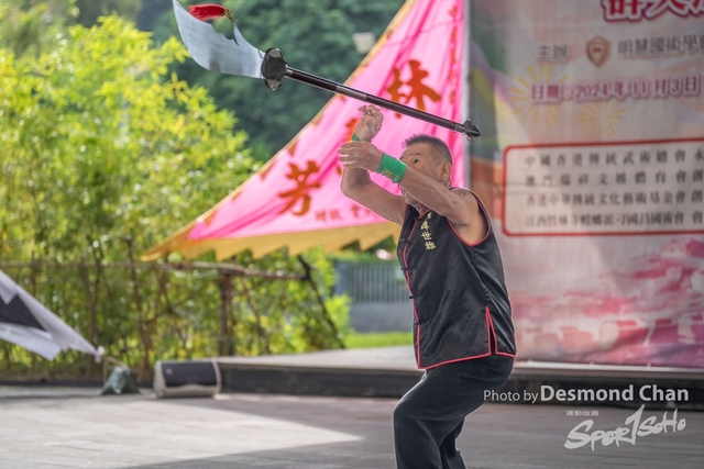 20241103 Kung Fu A1 DA103259-2