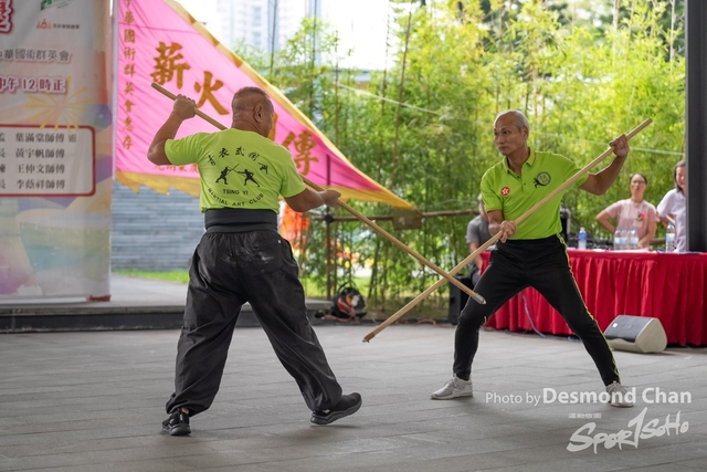 20241103 Kung Fu A1 DA103266-2
