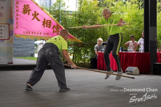 20241103 Kung Fu A1 DA103269-2