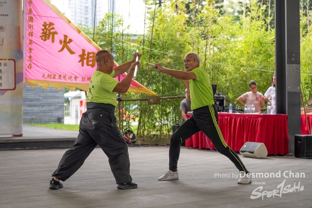 20241103 Kung Fu A1 DA103275-2