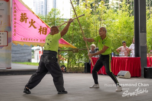20241103 Kung Fu A1 DA103276-2