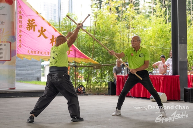20241103 Kung Fu A1 DA103279-2