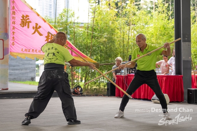 20241103 Kung Fu A1 DA103280-2