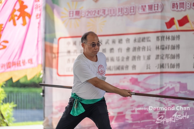 20241103 Kung Fu A1 DA103299-2