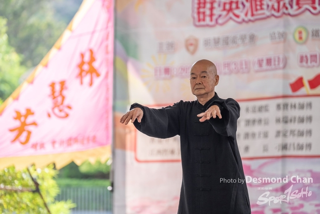 20241103 Kung Fu A1 DA103318-2