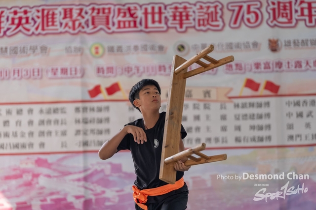 20241103 Kung Fu A1 DA103385-2