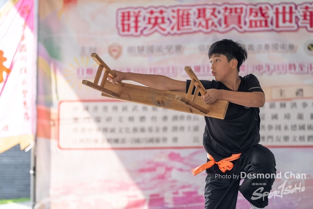 20241103 Kung Fu A1 DA103390-2