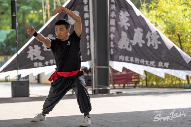 20241103 Kung Fu A1 DA103474-2