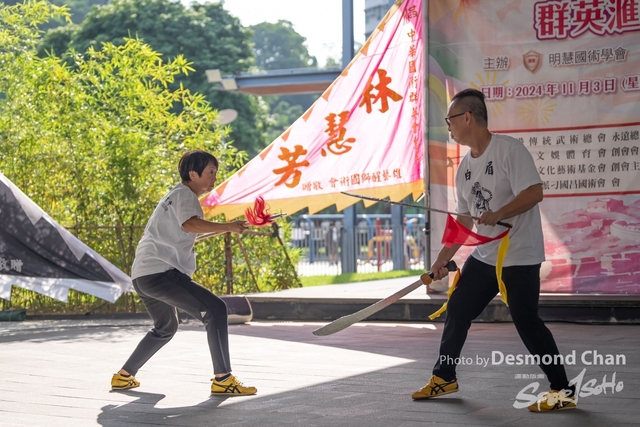 20241103 Kung Fu A1 DA103503-2
