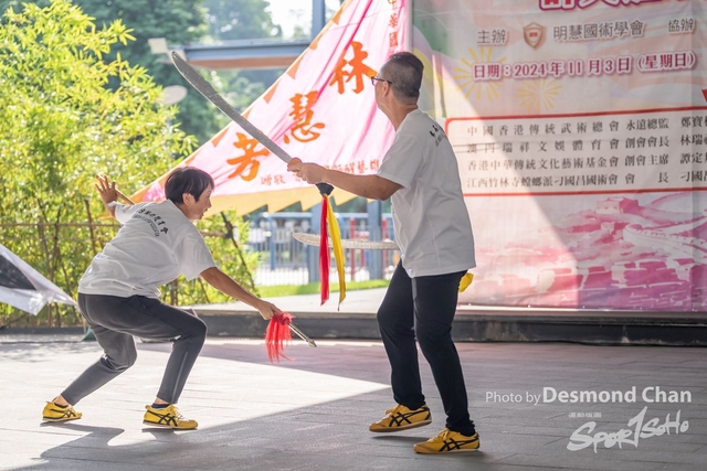 20241103 Kung Fu A1 DA103509-2