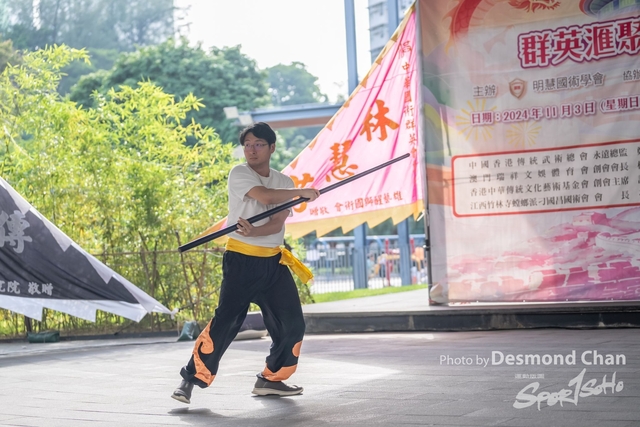 20241103 Kung Fu A1 DA103524-2