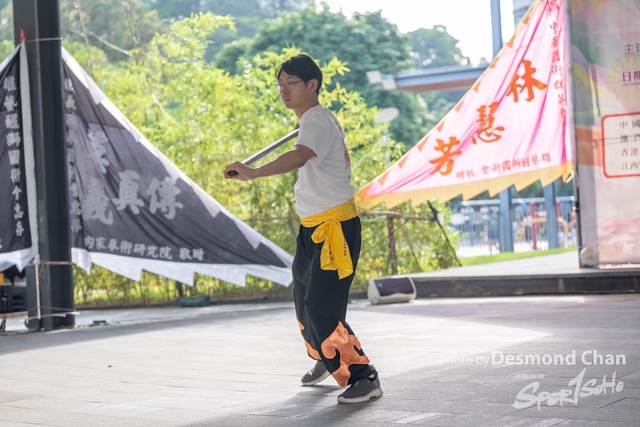 20241103 Kung Fu A1 DA103527-2