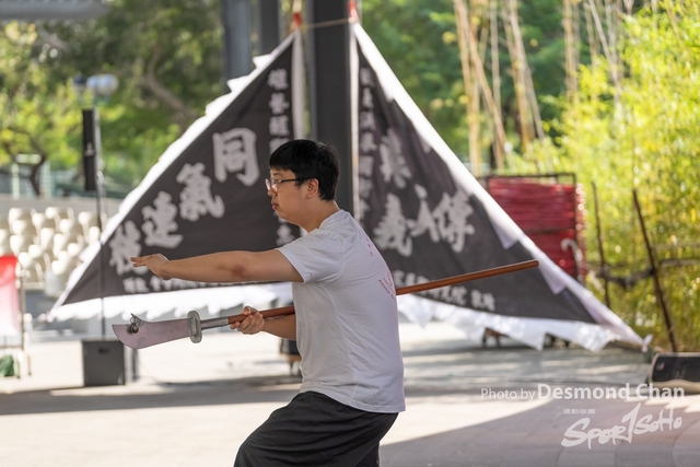 20241103 Kung Fu A1 DA103579-2