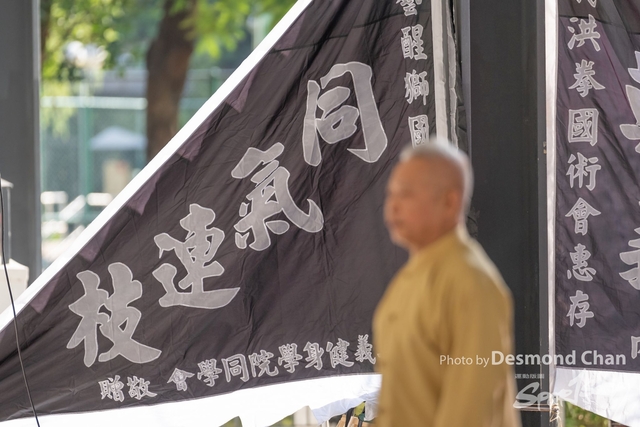 20241103 Kung Fu A1 DA103756-2