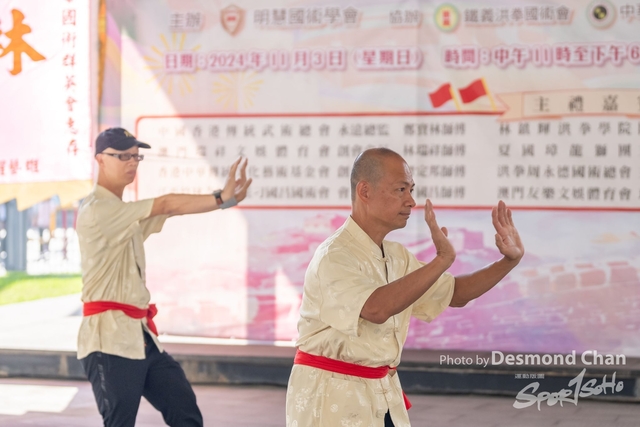 20241103 Kung Fu A1 DA103786-2