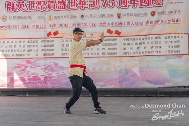 20241103 Kung Fu A1 DA103789-2